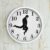 Silly Walk Wall Clock